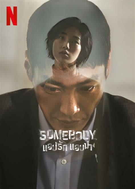 somebody imdb|Somebody (TV series) .